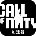 Duty Call Cheap VPN, 战斗号召便宜翻墙机场