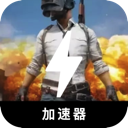 Chiji Cheap VPN, 玩逐鸡便宜翻墙机场