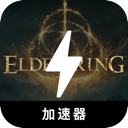 Elden Ring Cheap VPN, 艾尔登之环便宜翻墙机场