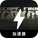 Escape from Tarkov Cheap VPN, 逃脱塔科夫便宜翻墙机场