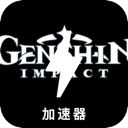 Genshin Cheap VPN, 原神游戏便宜翻墙机场