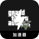 Gta Cheap VPN, 《侠盗猎车手5》便宜翻墙机场