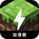 Minecraft , 我的宇宙便宜翻墙机场