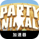 SocialCreatures Cheap VPN, 动物聚会便宜翻墙机场