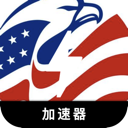 Usgame Cheap VPN, 美服的游戏称为便宜翻墙机场。