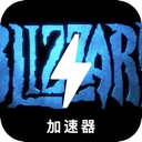 Blizzard Cheap VPN, 暴雪娱乐的游戏作品便宜翻墙机场