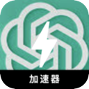Chatgpt , ChatGPT便宜翻墙机场