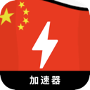 China Cheap VPN, 中国便宜翻墙机场