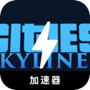Urban skyline Cheap VPN, 天际观便宜翻墙机场
