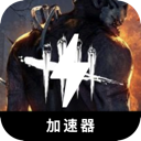 Dbd Cheap VPN, 曙光屠戮便宜翻墙机场
