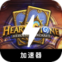 Hearthstone , 炉石传说便宜翻墙机场