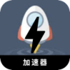 翻越防火墙的小火箭便宜翻墙机场