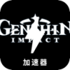 Genshin Cheap VPN