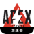 Apex Legends Cheap VPN, 《Apex 英雄》便宜翻墙机场