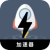 Rojkz Cheap VPN, 翻越防火墙的小火箭便宜翻墙机场